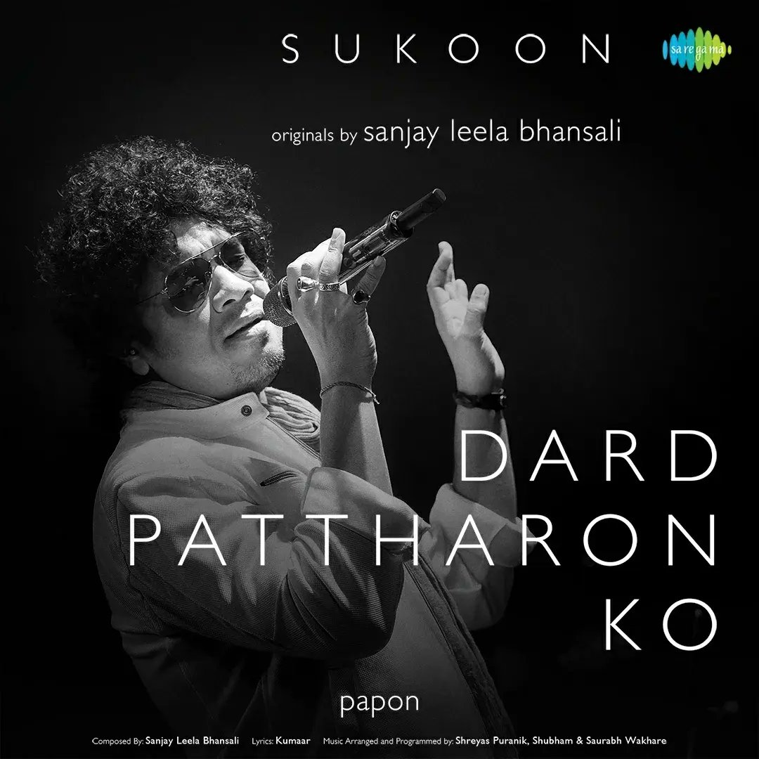 Dard Pattharon Ko - Sukoon