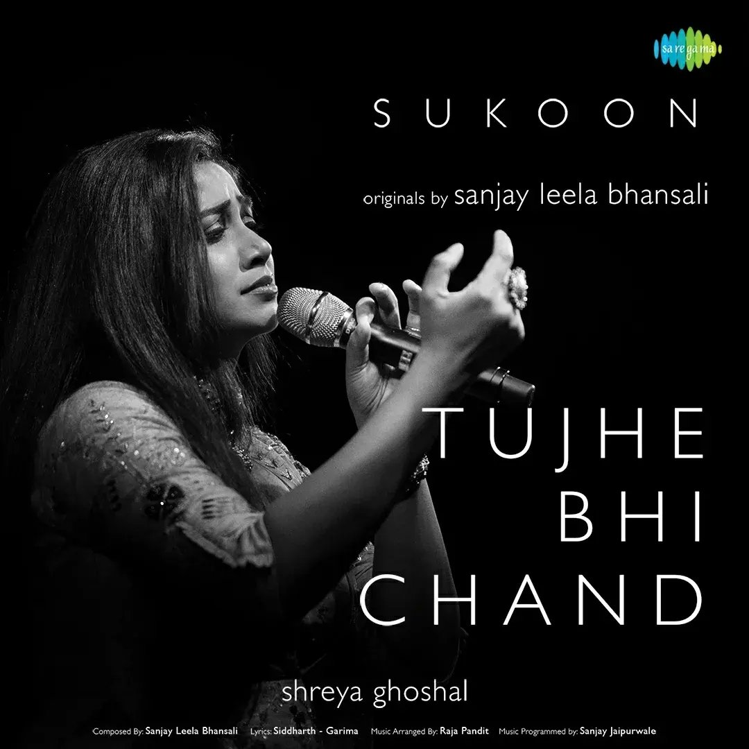 Tujhe Bhi Chand - Sukoon